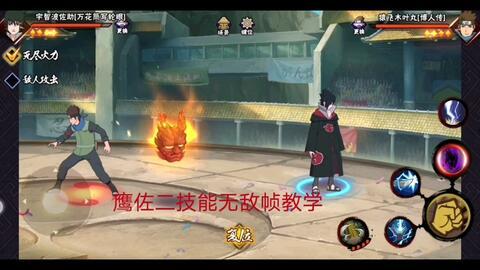 鹰佐助爆料技能详解视频,技能详解视频深度解析 第1张 鹰佐助爆料技能详解视频,技能详解视频深度解析 第1张