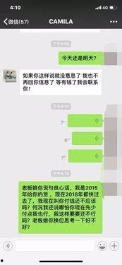 诈骗最新爆料短信大全图片