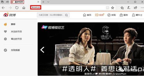 嘎嘎最新爆料微博视频,揭秘娱乐圈幕后真相  第3张