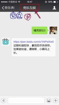 圈内爆料合集下载百度云,揭秘百度云下载背后的精彩故事