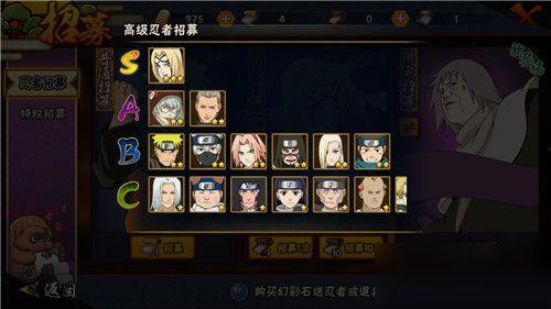 火影忍者手游最新爆料 高招s,神秘忍者即将登场! 第1张 火影忍者手游最新爆料 高招s,神秘忍者即将登场! 第1张