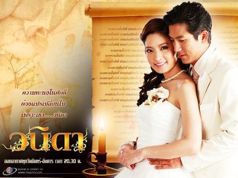 泰国一诺倾情在线观看,浪漫邂逅,跨国爱情故事 第1张 泰国一诺倾情在线观看,浪漫邂逅,跨国爱情故事 第1张