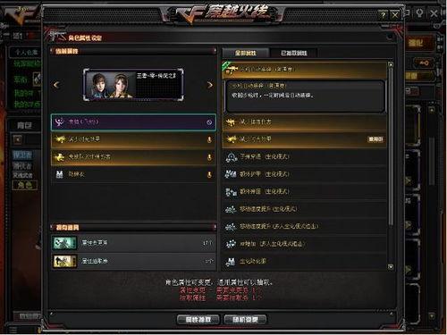 cf第5季最新爆料,神秘新英雄登场,战局风云再起! 第2张 cf第5季最新爆料,神秘新英雄登场,战局风云再起! 第2张