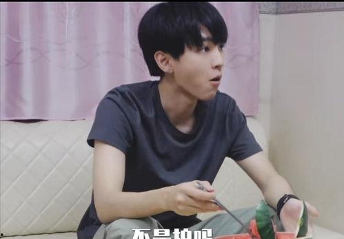 王俊凯吃瓜娱乐视频,揭秘明星幕后趣事  第1张